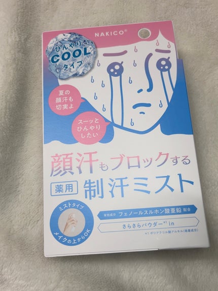 薬用制汗フェイスミスト クール/NAKICO/デオドラント・制汗剤を使ったクチコミ(2枚目)