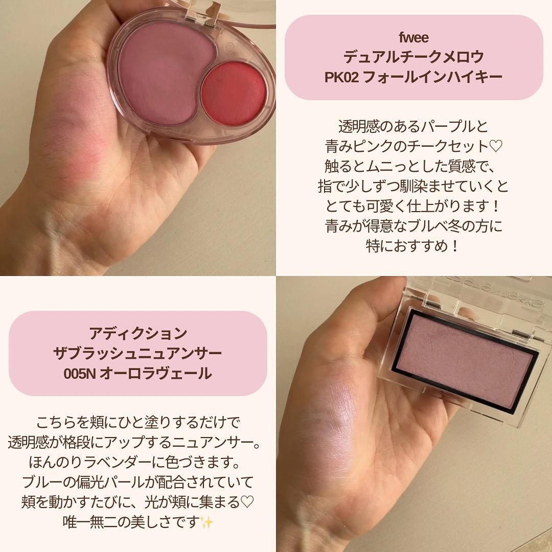 アイカラーレーション/LUNASOL/アイシャドウパレットを使ったクチコミ(4枚目)