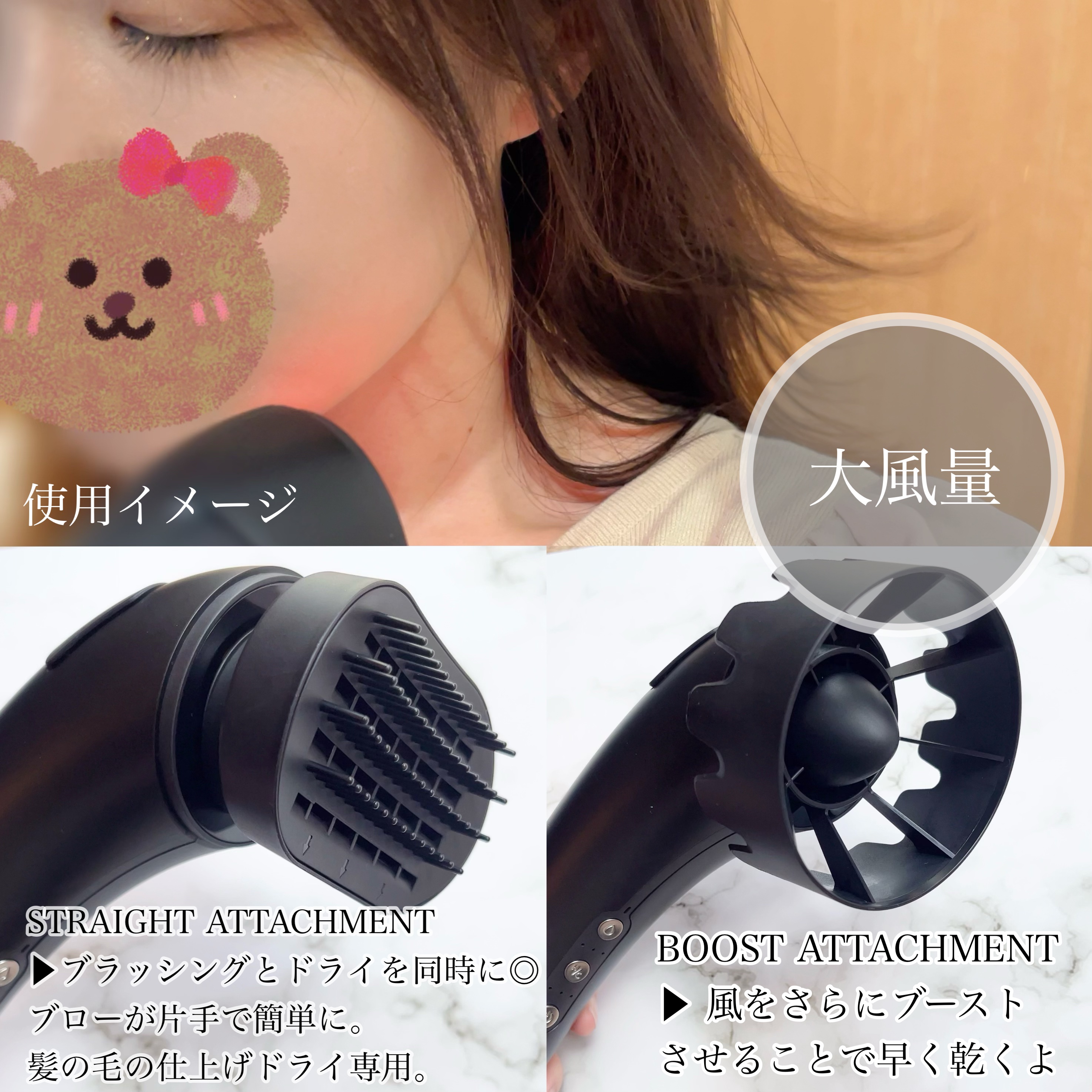 SHOWER DRYER/Brighte/ドライヤーを使ったクチコミ（3枚目）