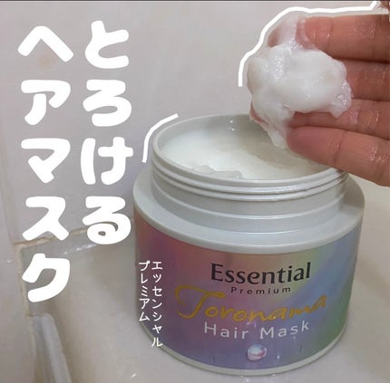 ãšãã»ã³ã·ã£ã«ãã¬ãã¢ã ãšãçãã¢ãã¹ã¯/ãšãã»ã³ã·ã£ã«/ãã¢ãã¹ã¯ã»ãã¢ããã¯ã䜿ã£ãã¯ãã³ãïŒ1æç®ïŒ