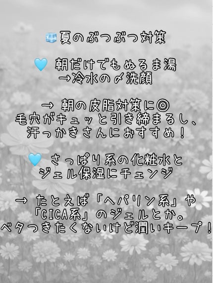 フェイススクラブ /HAP+R/スクラブ・ゴマージュを使ったクチコミ(6枚目)