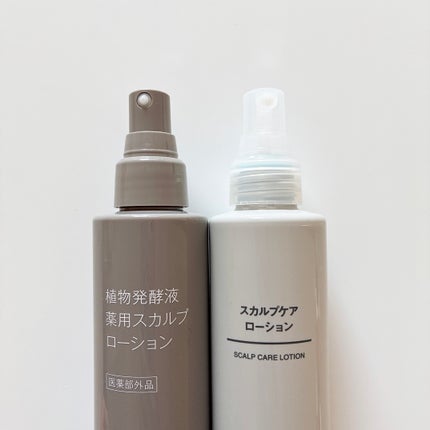 スカルプケアローション/無印良品/その他スキンケアを使ったクチコミ(2枚目)