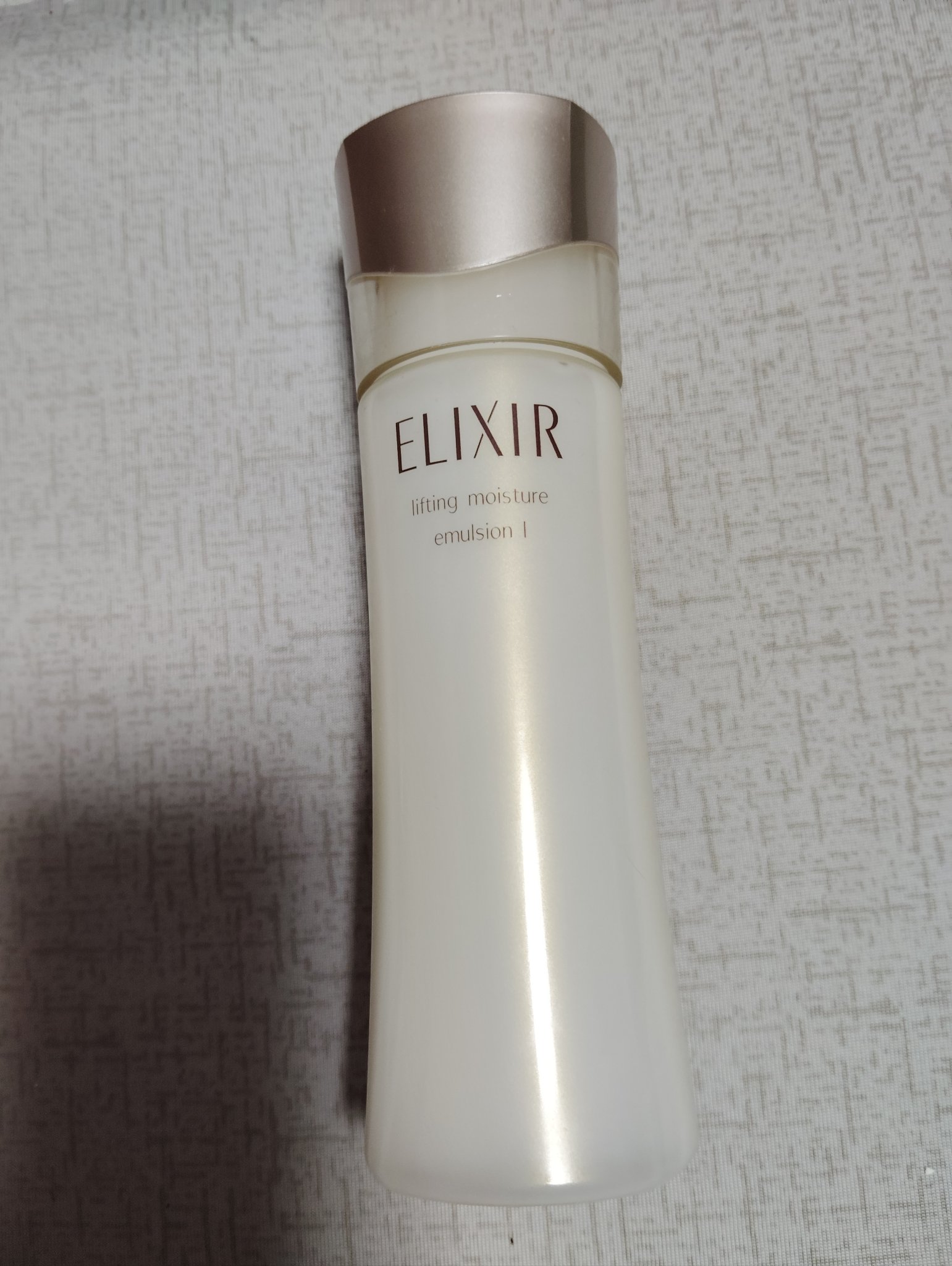 エリクシール シュペリエル リフトモイスト エマルジョン II/エリクシール/乳液を使ったクチコミ（1枚目）