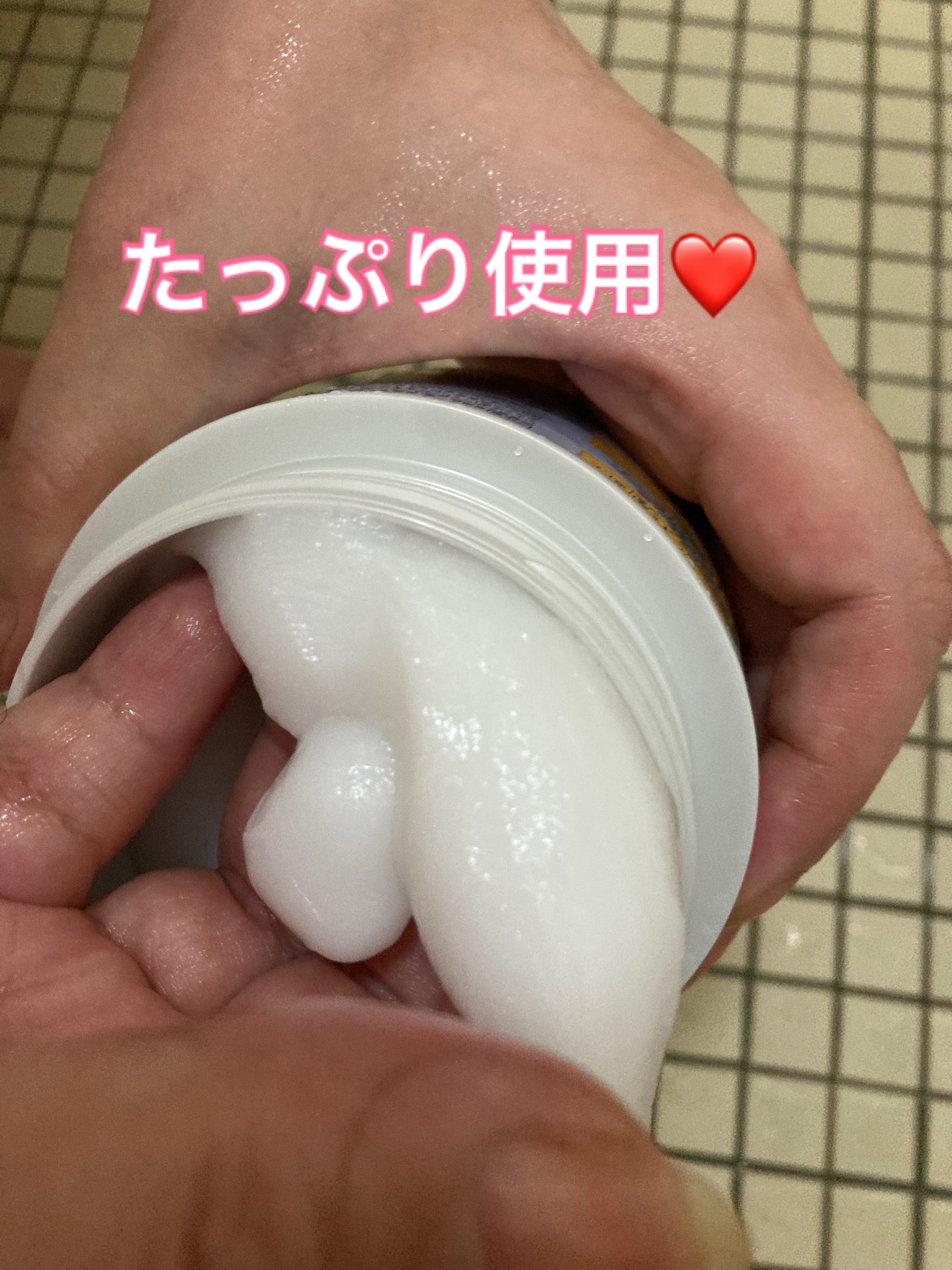 エッセンシャルプレミアム とろ生ヘアマスク/エッセンシャル/ヘアマスク・ヘアパックを使ったクチコミ(4枚目)