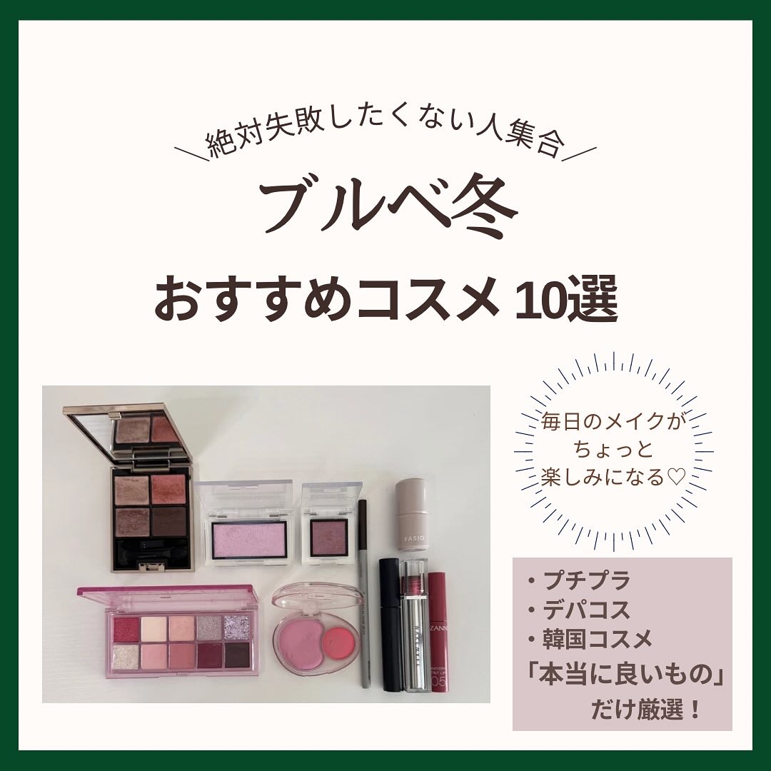 ベターザンパレット/rom&nd/アイシャドウパレットを使ったクチコミ（1枚目）