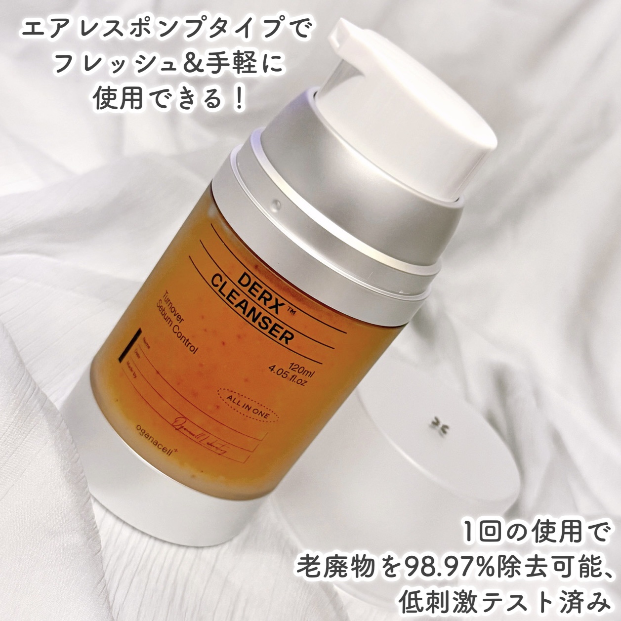 オガナセルダマアルエックスクレンザー/OGANACELL/その他洗顔料を使ったクチコミ（3枚目）