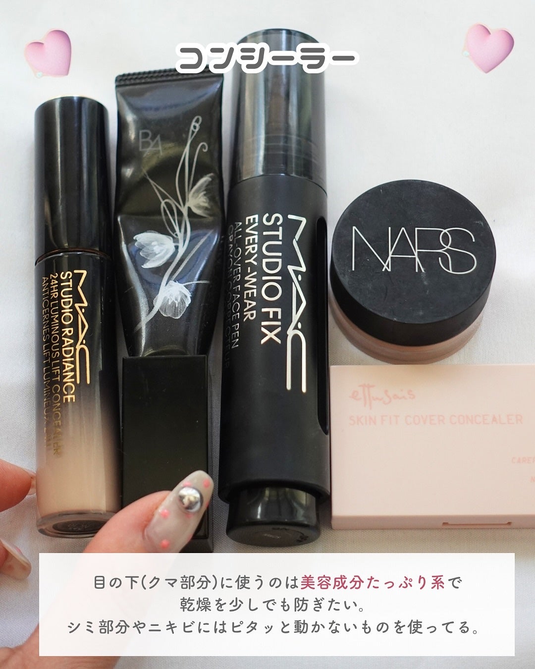 りっちゃん on LIPS 「\これなきゃむり…!/2025上半期使い倒したコスメまとめ💄と..」(6枚目)