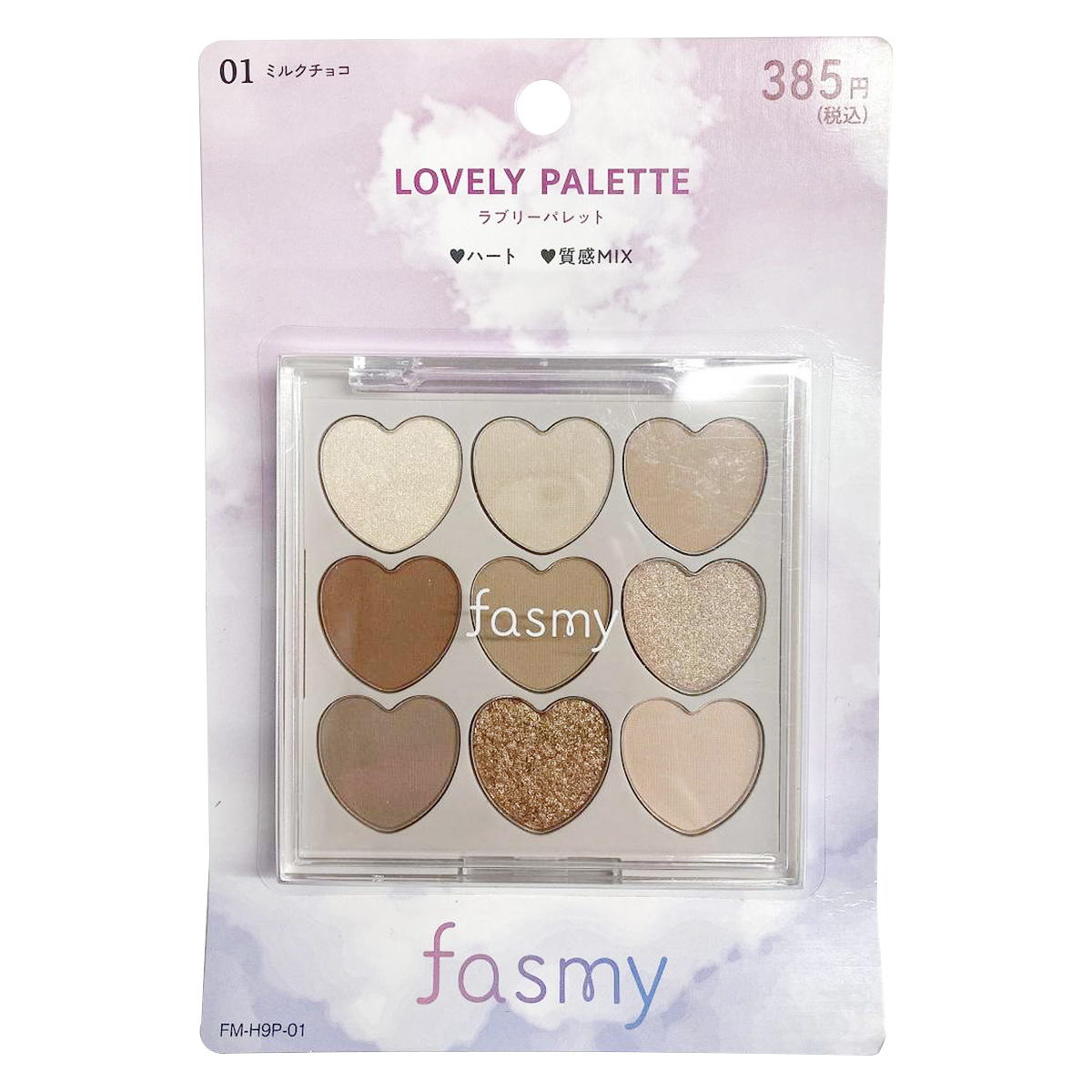 ラブリーパレット fasmy