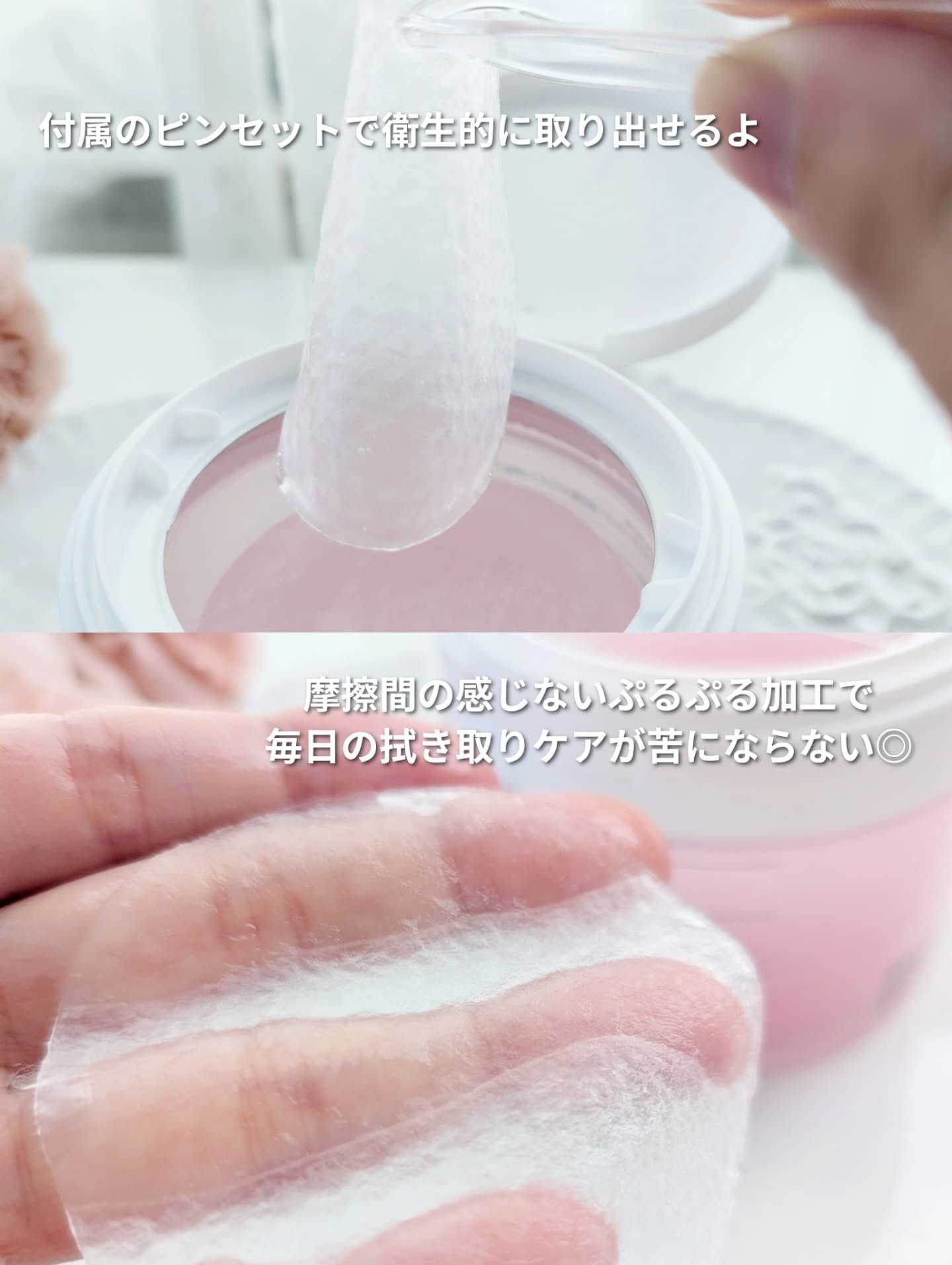 コラーゲンゲルトナーパッド/Biodance/トナーパッドを使ったクチコミ（3枚目）