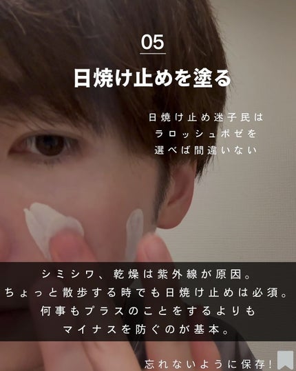 ひんやりシャツシャワー ストロング/ときわ商会/デオドラント・制汗剤を使ったクチコミ(6枚目)