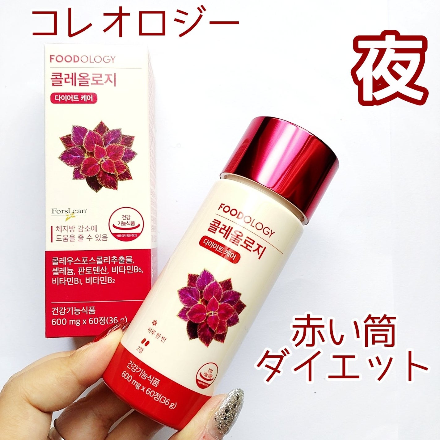 コレオロジーティー/FOODOLOGY/ドリンクを使ったクチコミ(6枚目)