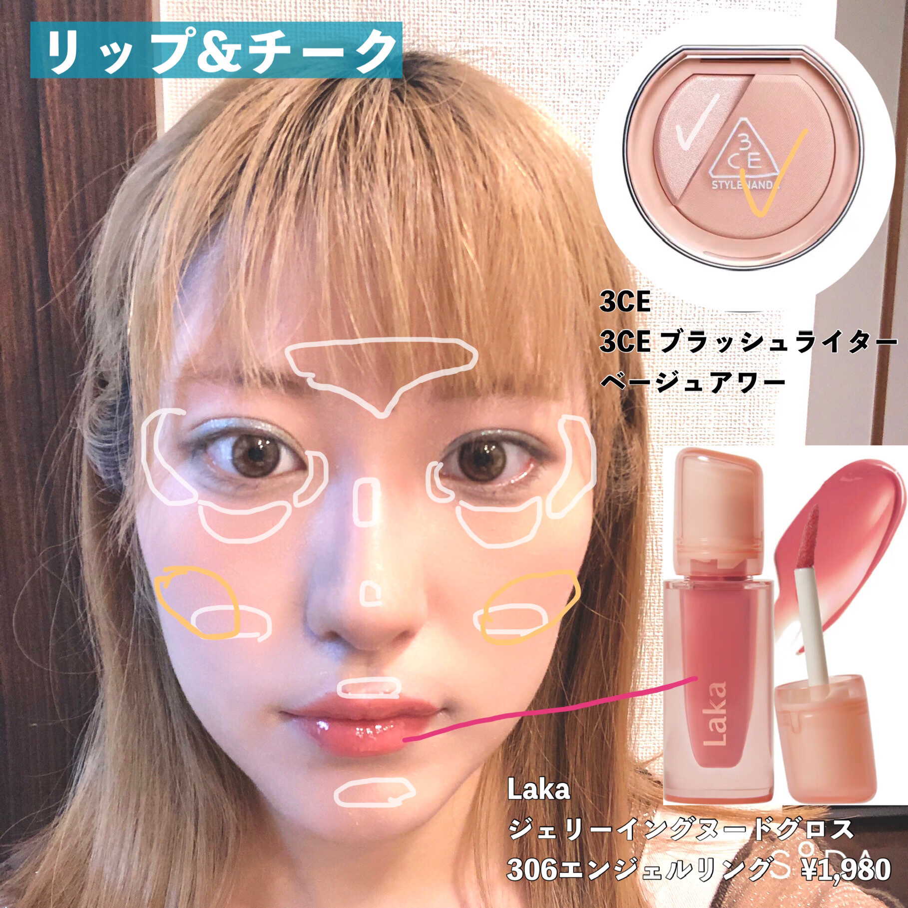 スライドインシングル M06 ソーダポップ/rom&nd/単色アイシャドウを使ったクチコミ（3枚目）