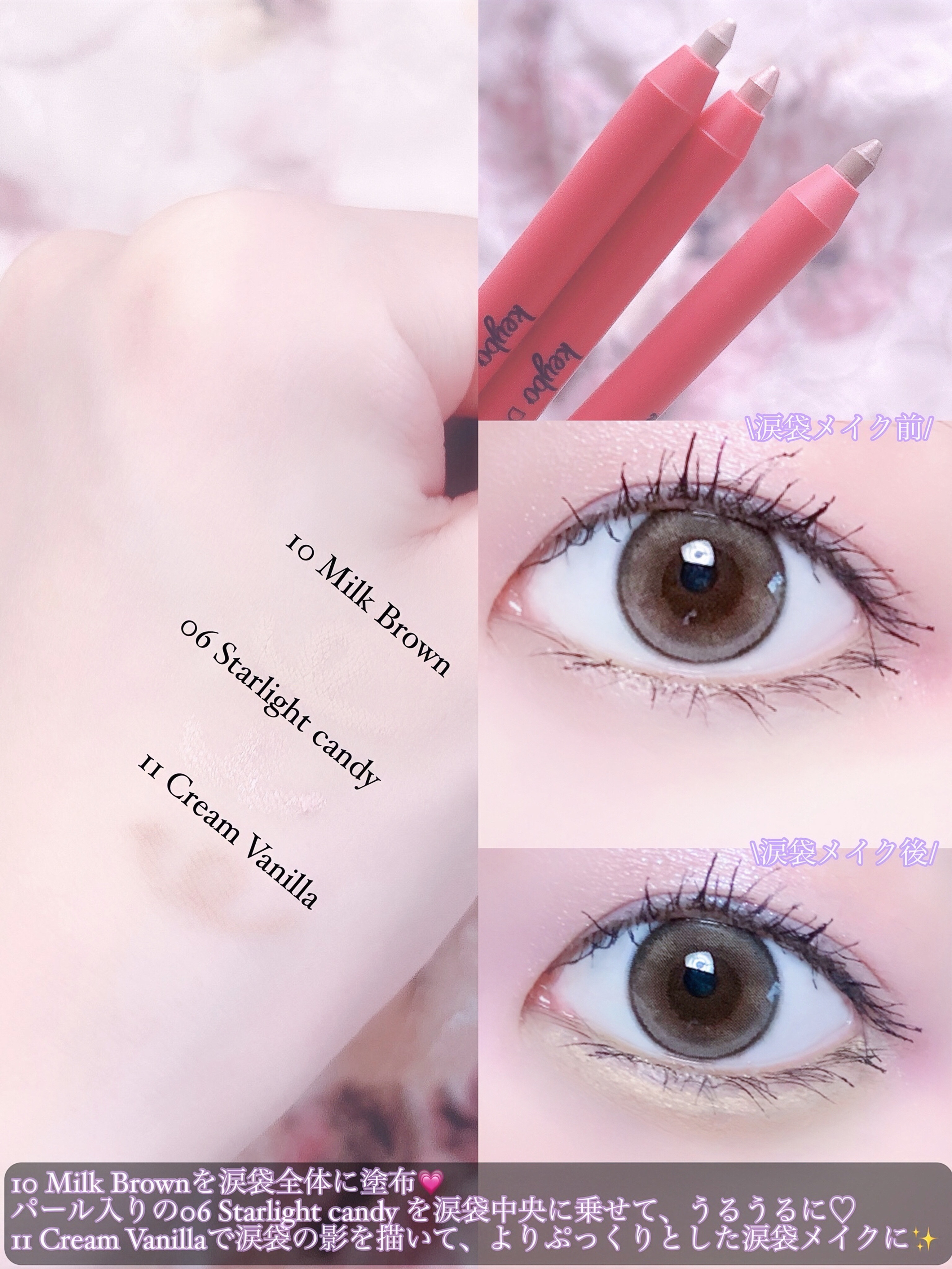 ダブルラスティングジェルアイライナー/keybo/スティックアイシャドウを使ったクチコミ（3枚目）