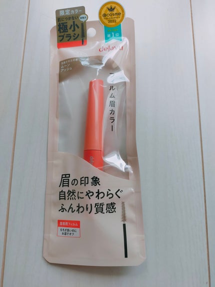 フィルム眉カラー/デジャヴュ/眉マスカラを使ったクチコミ(1枚目)