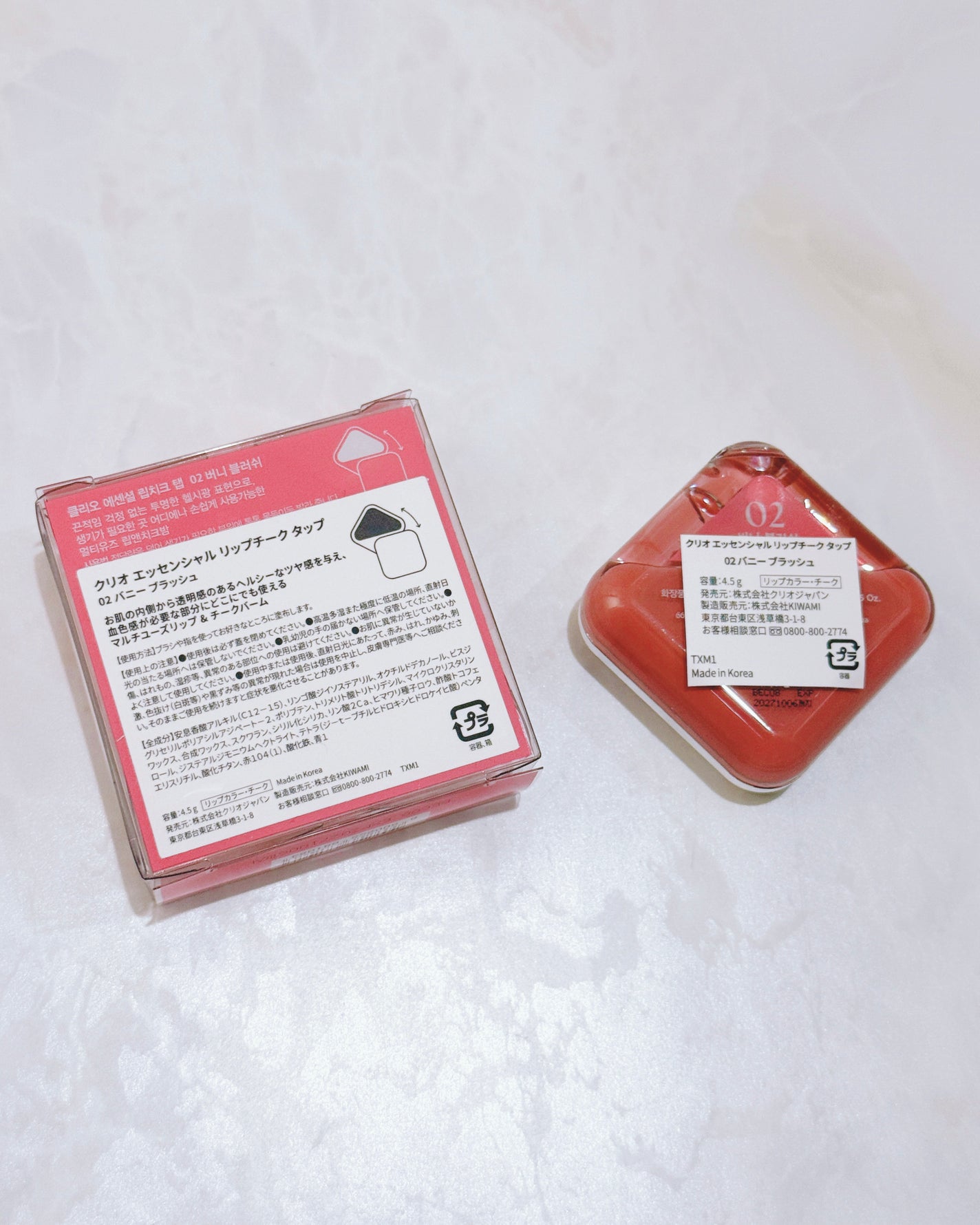 エッセンシャル リップチーク タップ/CLIO/ジェル・クリームチークを使ったクチコミ(3枚目)