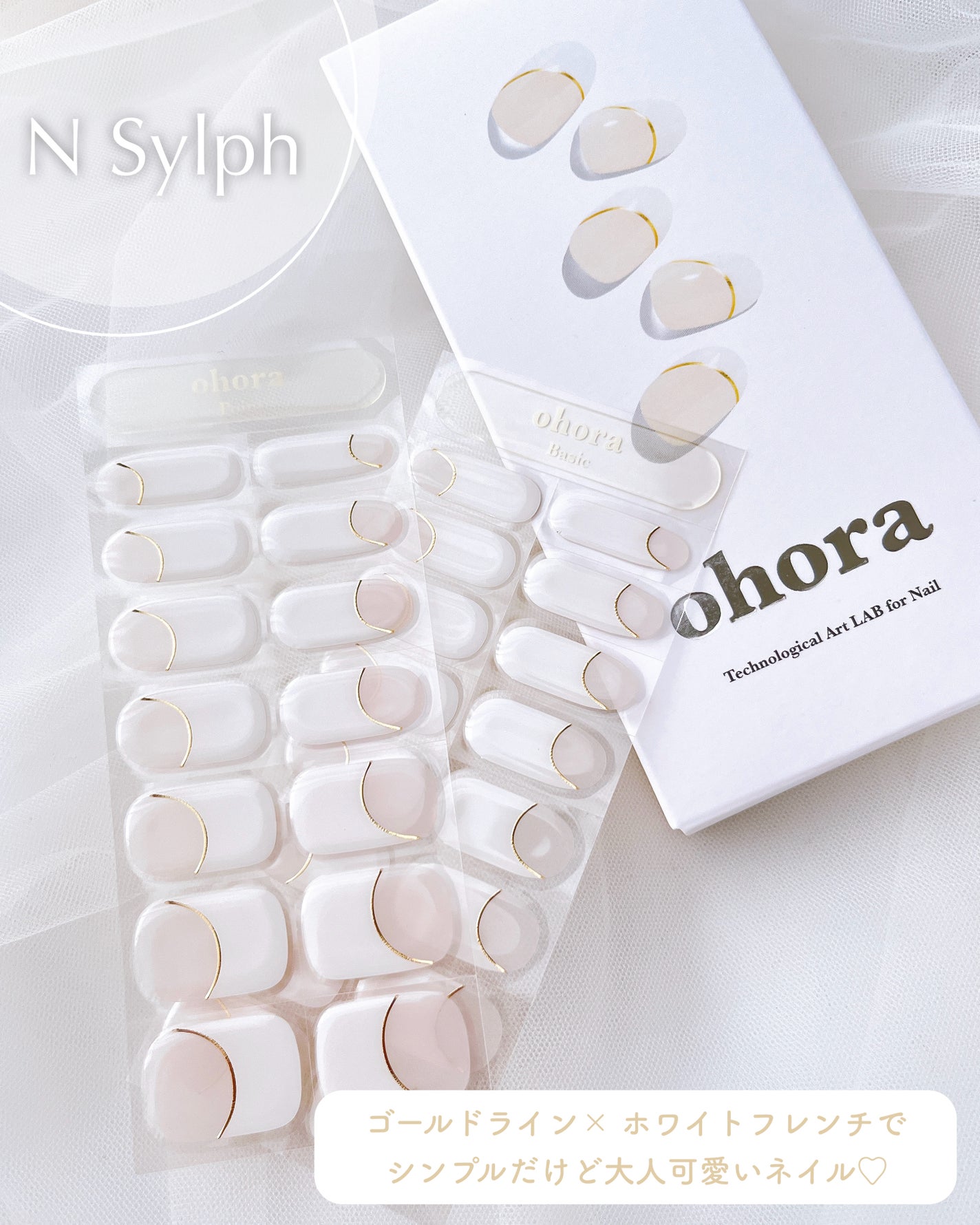 セミキュアジェルネイル(ハンド)/ohora/ネイルシールを使ったクチコミ(3枚目)