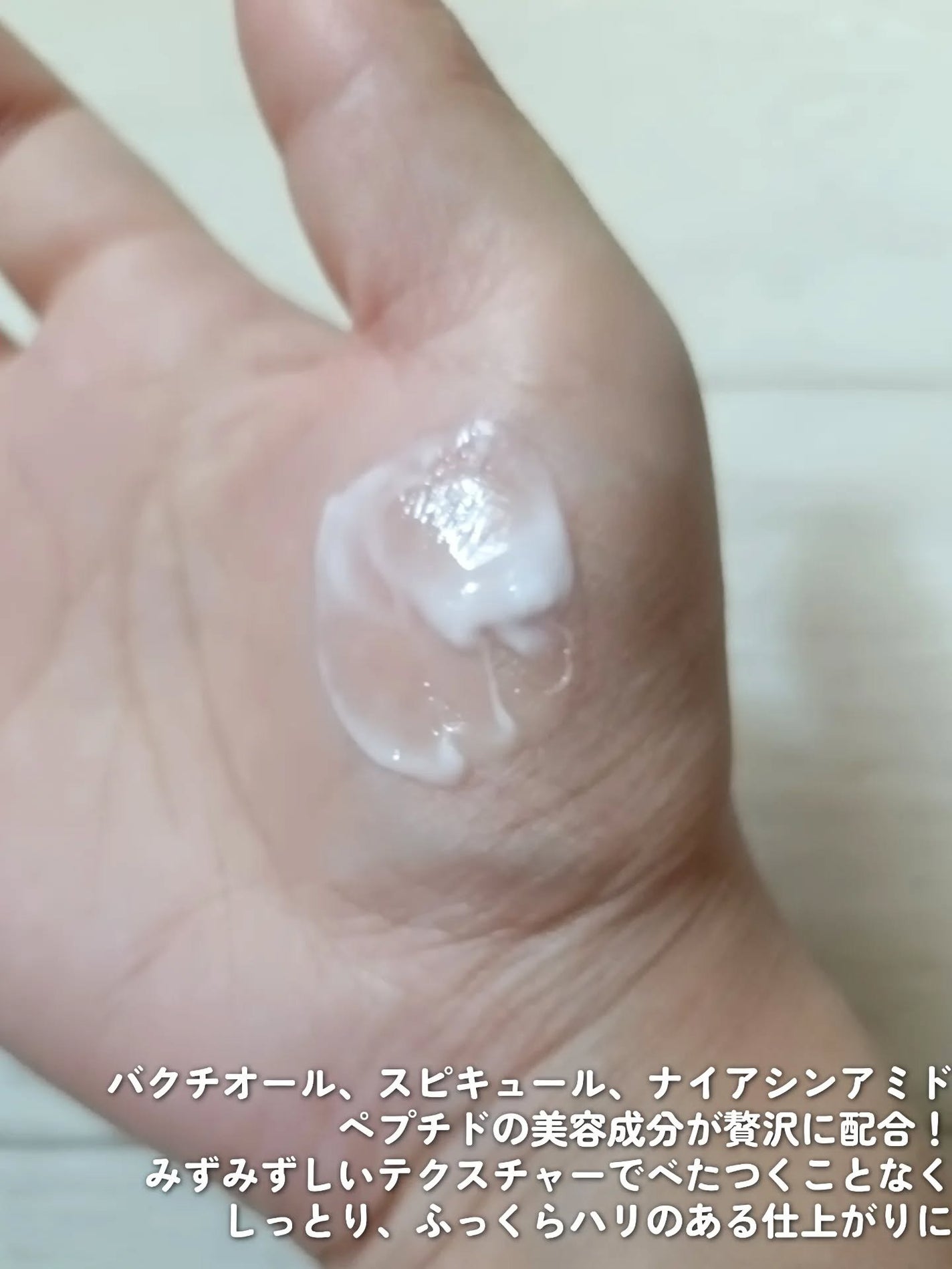 BAKUCHI NEEDLE SHOT DARK CARE AUTO EYE CREAM/LIALUSTER/アイケア・アイクリームを使ったクチコミ(4枚目)