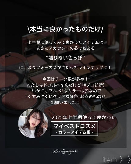 ディオールスキン フォーエヴァー グロウ ルミナイザー/Dior/ハイライトを使ったクチコミ(2枚目)