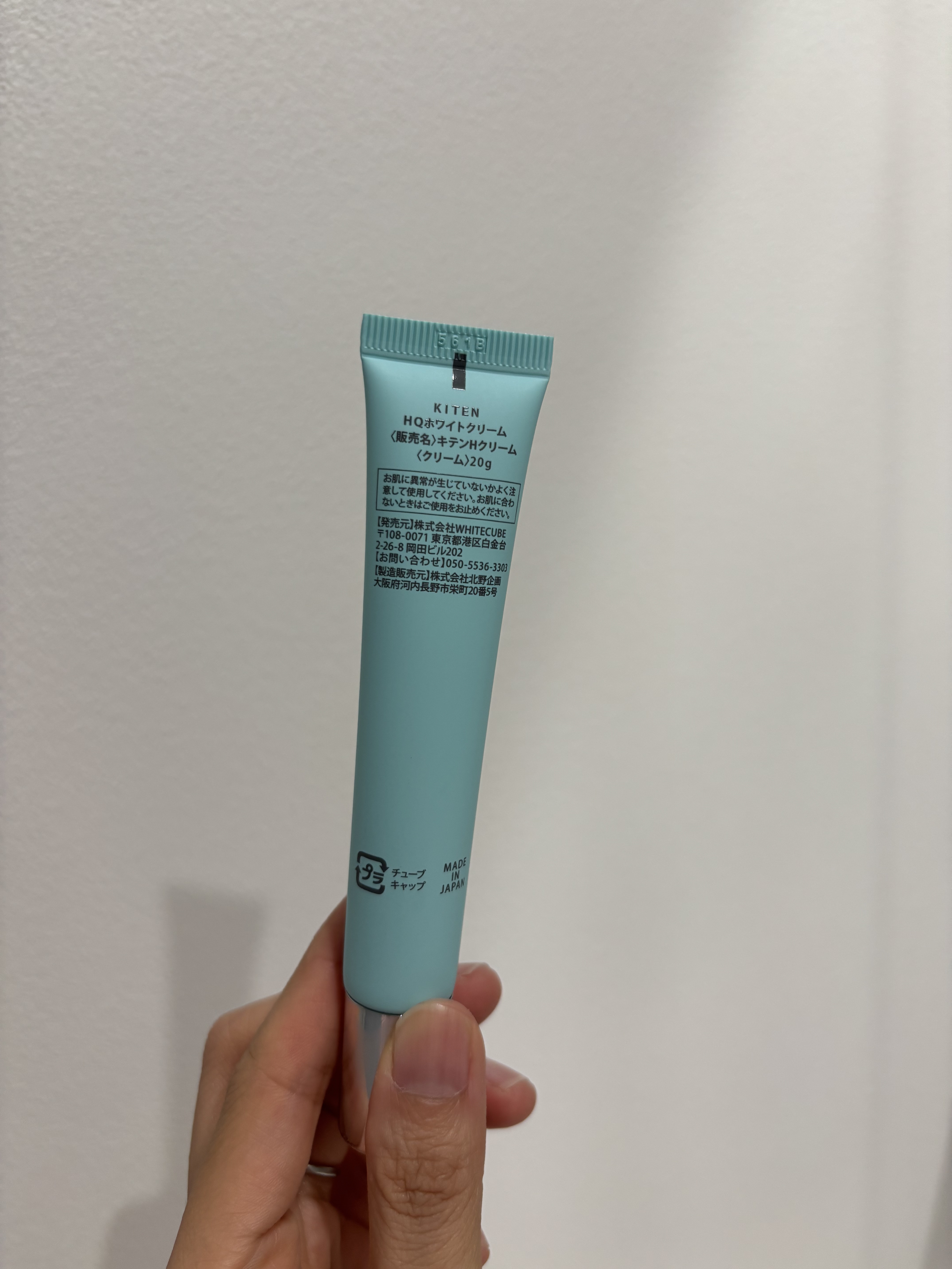 ハイドロキノンクリーム6%/KITEN/フェイスクリームを使ったクチコミ（2枚目）