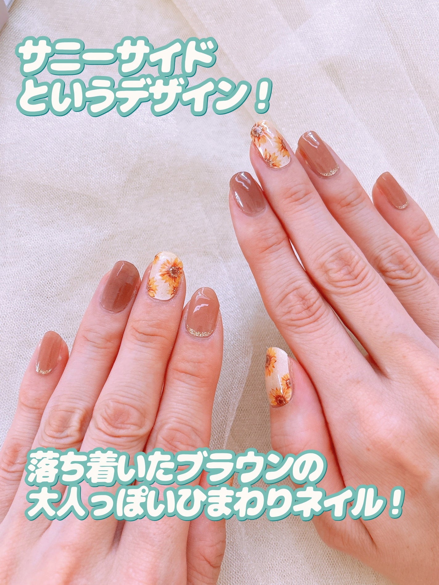 ジェルミーペタリー/ジェルミーワン/ネイルシールを使ったクチコミ(3枚目)