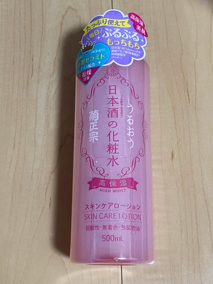 菊正宗 日本酒の化粧水 高保湿/菊正宗/化粧水を使ったクチコミ(1枚目)