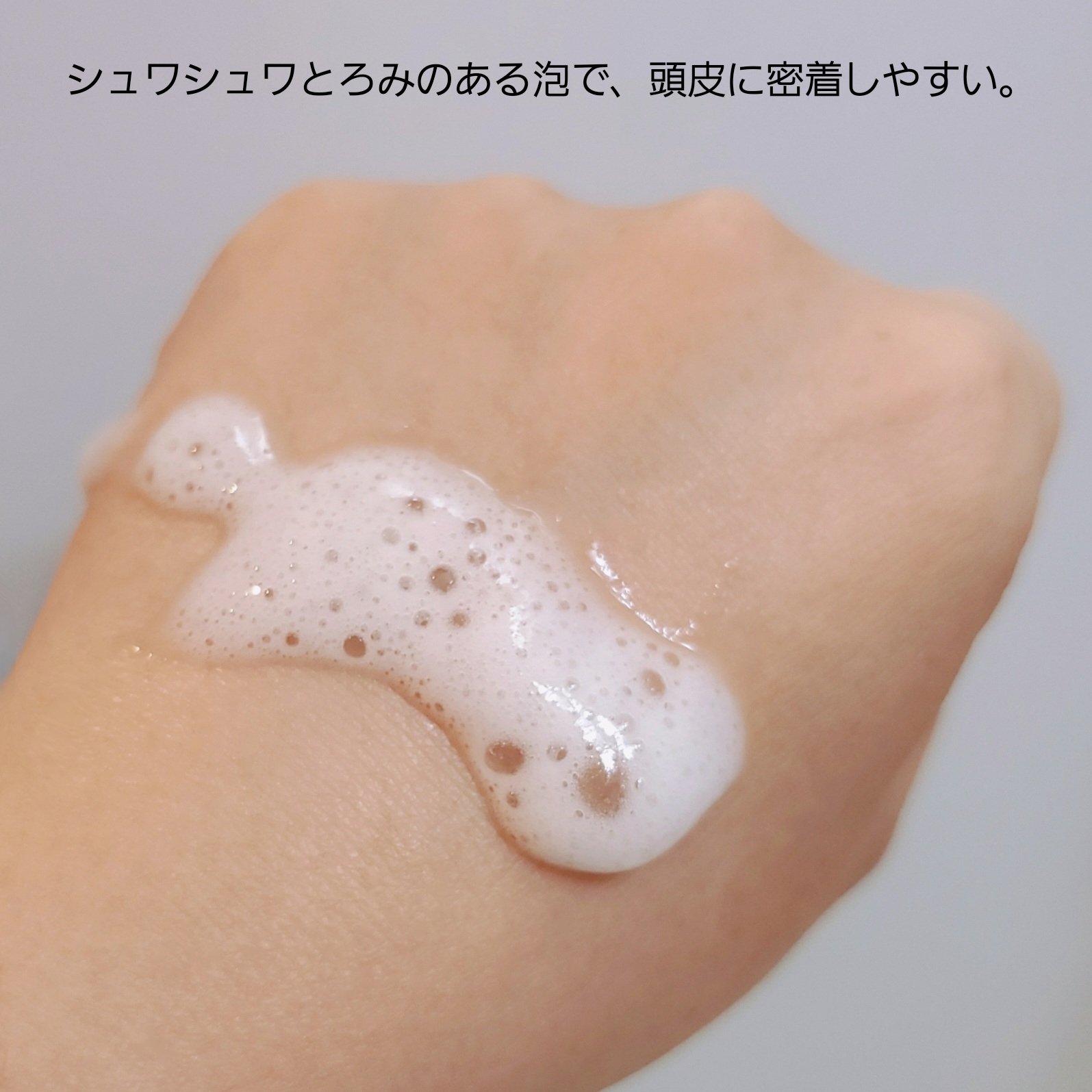 クロナ クレンジングスパシャンプー/ミルボン/サロンシャンプーを使ったクチコミ（2枚目）