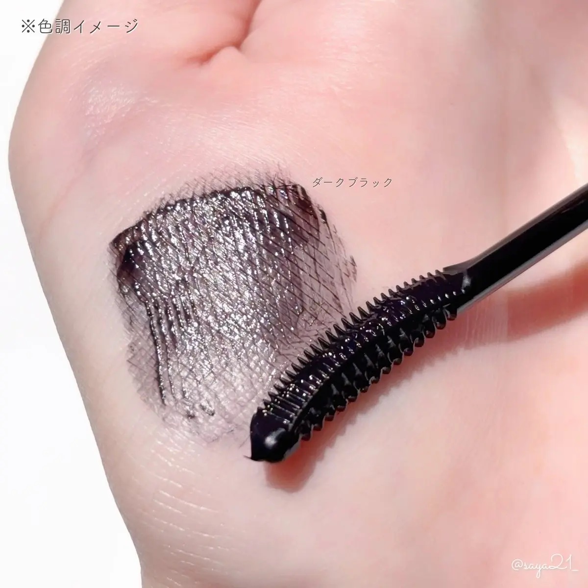 キングダム 束感ロングマスカラ/キングダム/マスカラを使ったクチコミ（3枚目）