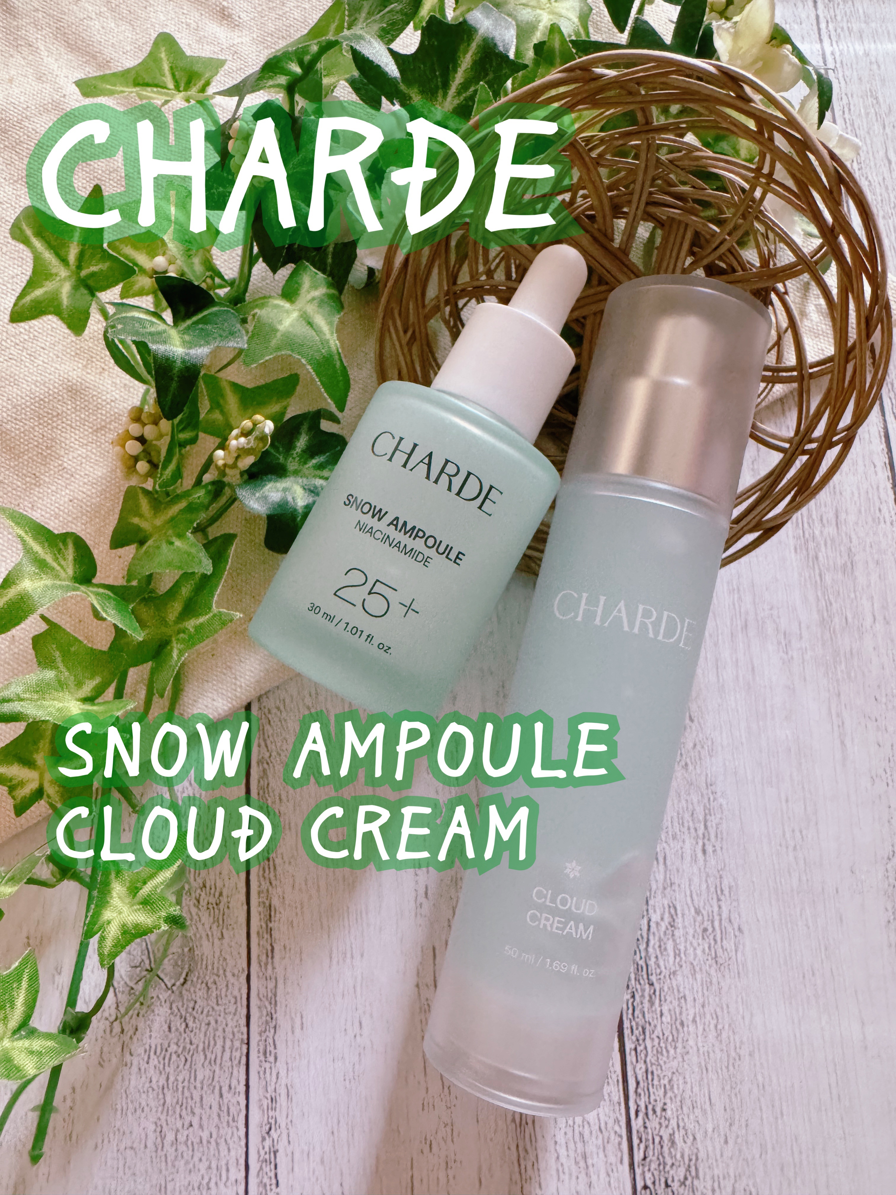 クラウドクリーム/CHARDE/フェイスクリームを使ったクチコミ（3枚目）