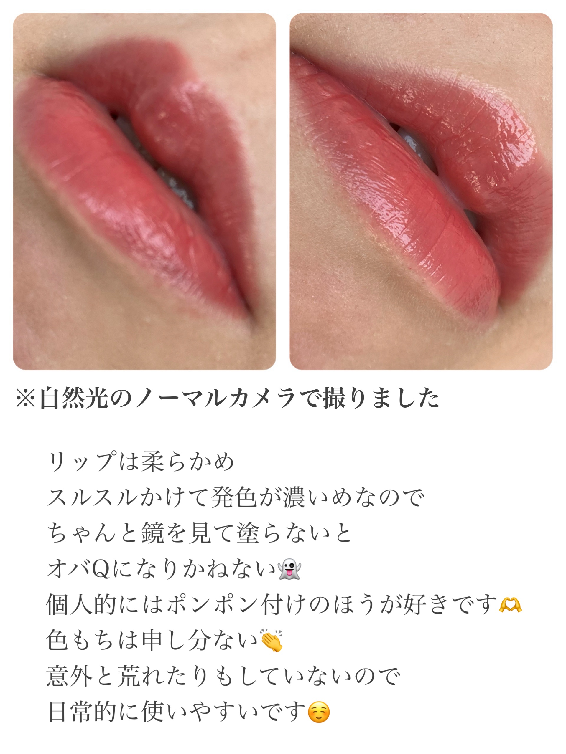 ケイト リップモンスター/KATE/口紅を使ったクチコミ（3枚目）