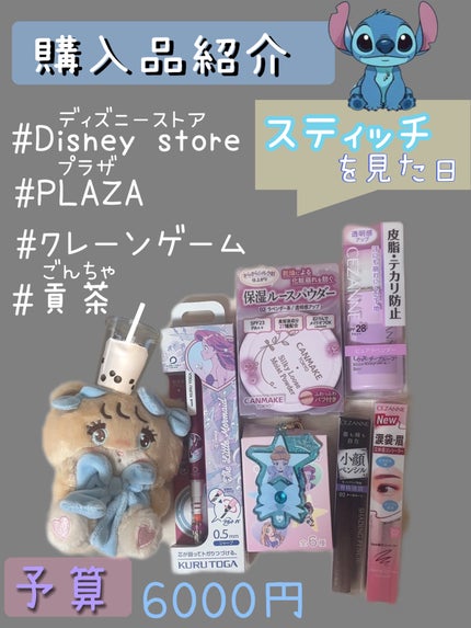 シェーディングペンシル/CEZANNE/ハイライト・シェーディングを使ったクチコミ(1枚目)