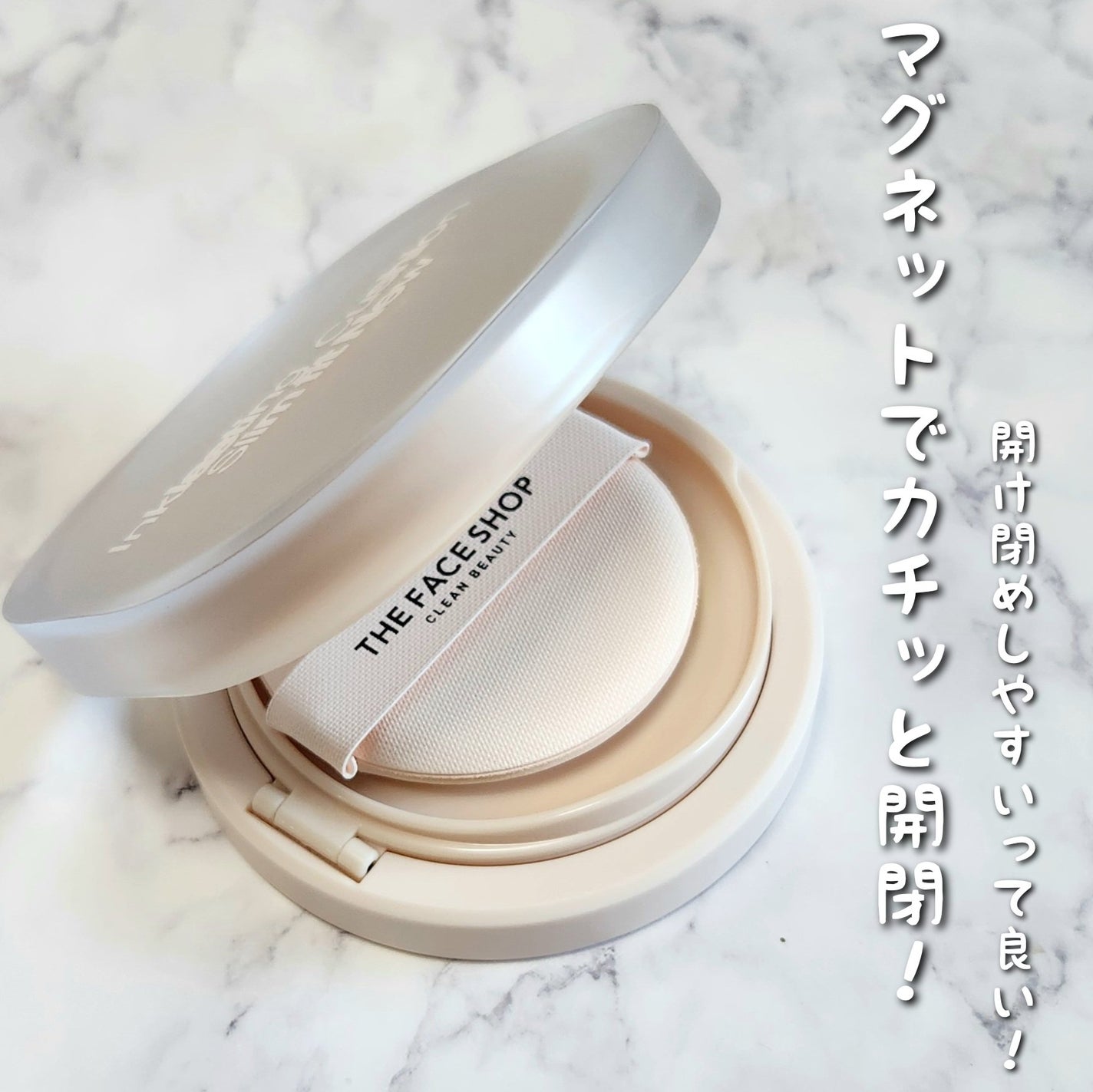 インクラスティングクッションファンデーション/THE FACE SHOP/クッションファンデーションを使ったクチコミ(5枚目)