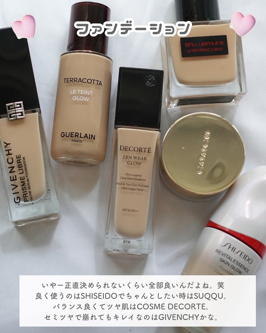 りっちゃん on LIPS 「\これなきゃむり…!/2025上半期使い倒したコスメまとめ💄と..」(2枚目)