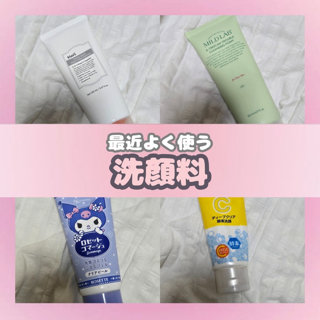 ロゼットゴマージュ/ロゼット/ピーリングを使ったクチコミ(1枚目)