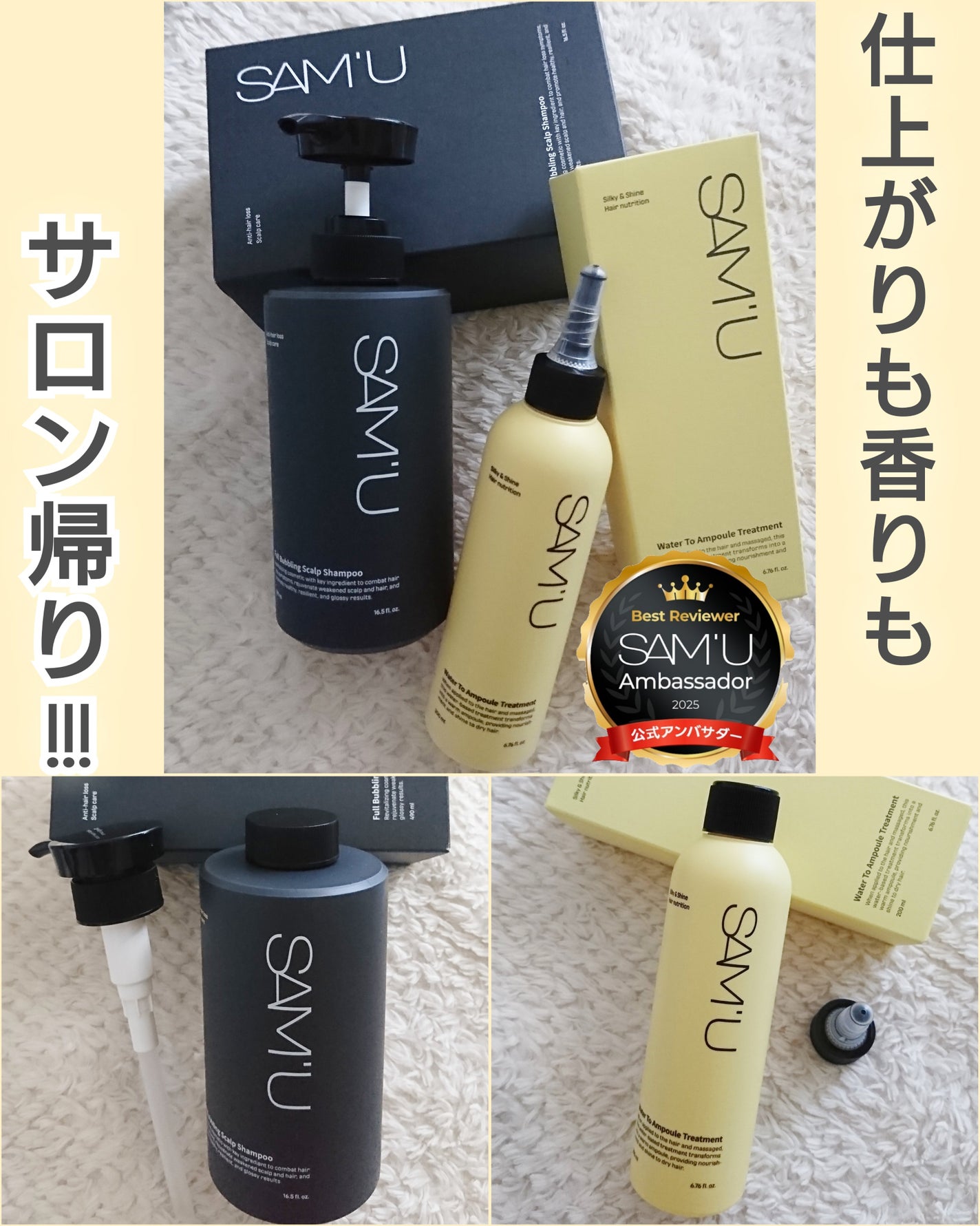 フルバブリングスカルプシャンプー/SAM'U/頭皮ケアを使ったクチコミ(6枚目)