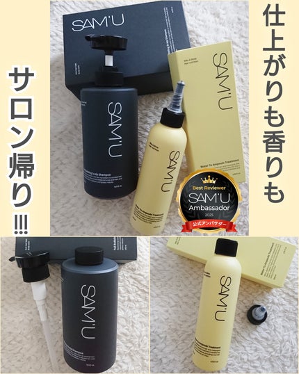 フルバブリングスカルプシャンプー/SAM'U/頭皮ケアを使ったクチコミ(6枚目)