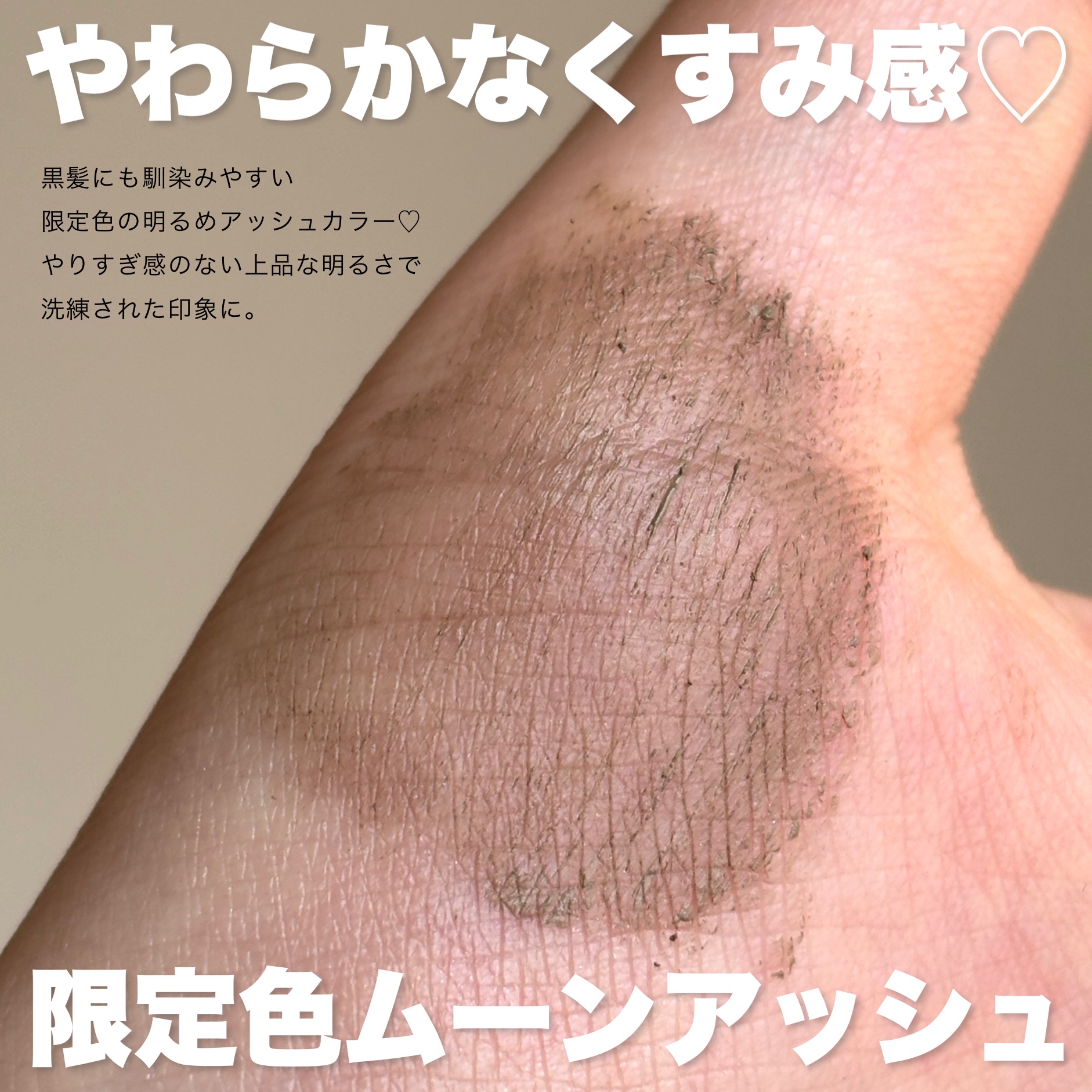 フィルム眉カラー/デジャヴュ/眉マスカラを使ったクチコミ（3枚目）