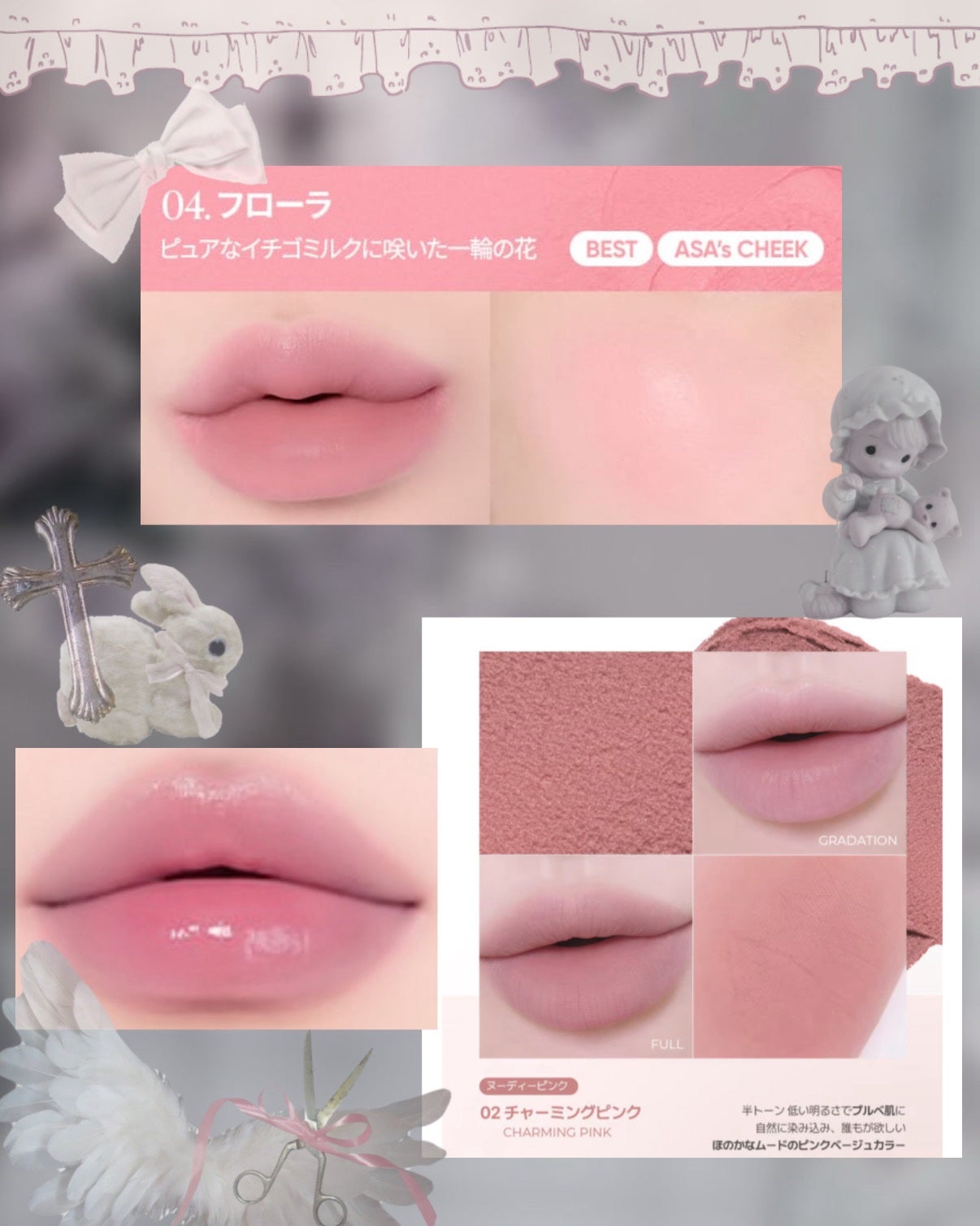 スウィート ライアー ミルキー ティント/lilybyred/口紅を使ったクチコミ(5枚目)