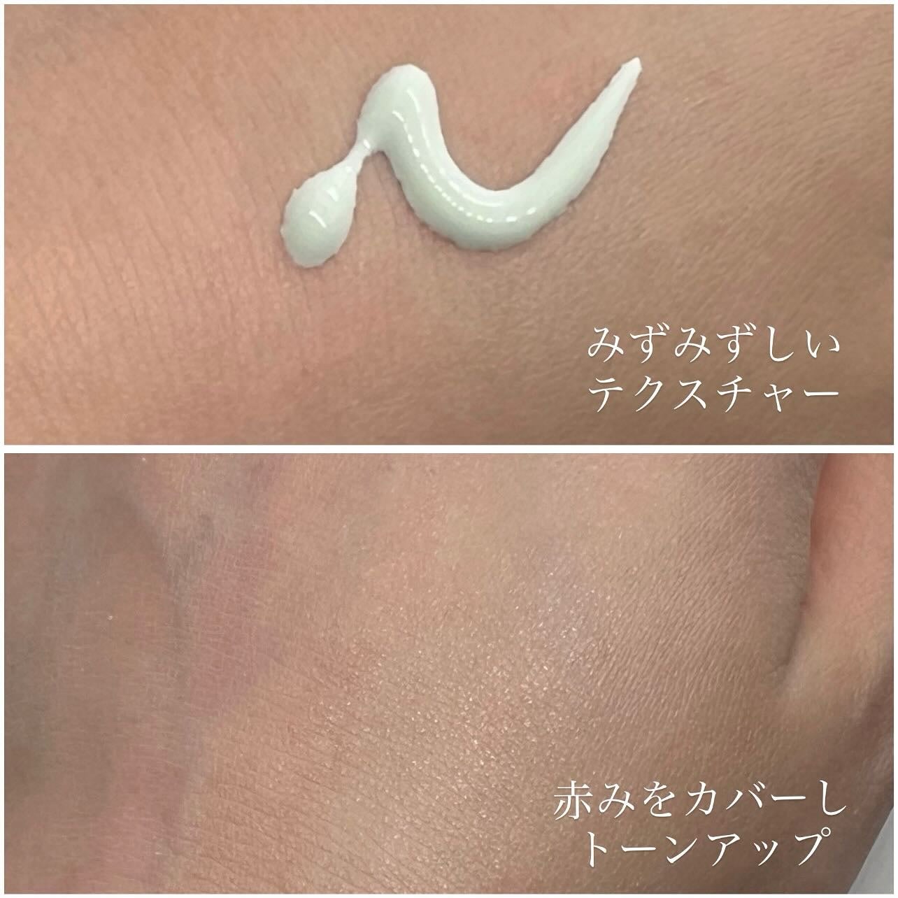 クリーンティーツリーリポソームトーンアップサンクリーム(グリーン)/ダルバ/日焼け止めクリームを使ったクチコミ(3枚目)