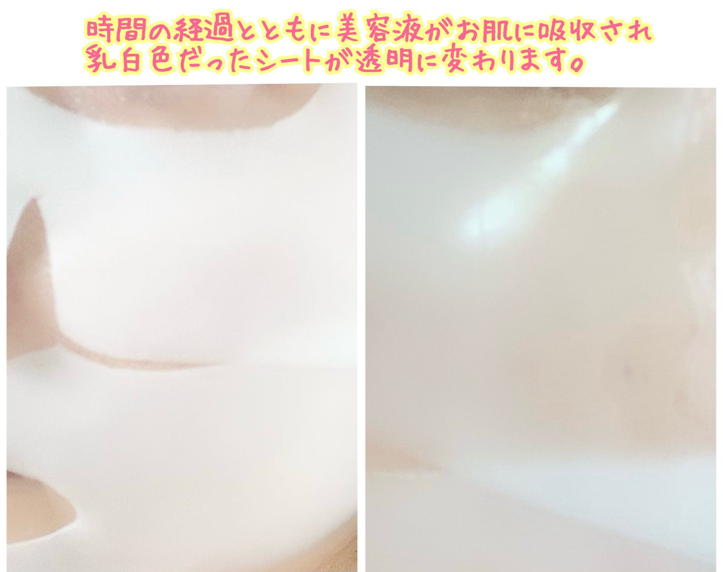 バイオコラーゲンリアルディープマスク/Biodance/シートマスク・パックを使ったクチコミ(4枚目)