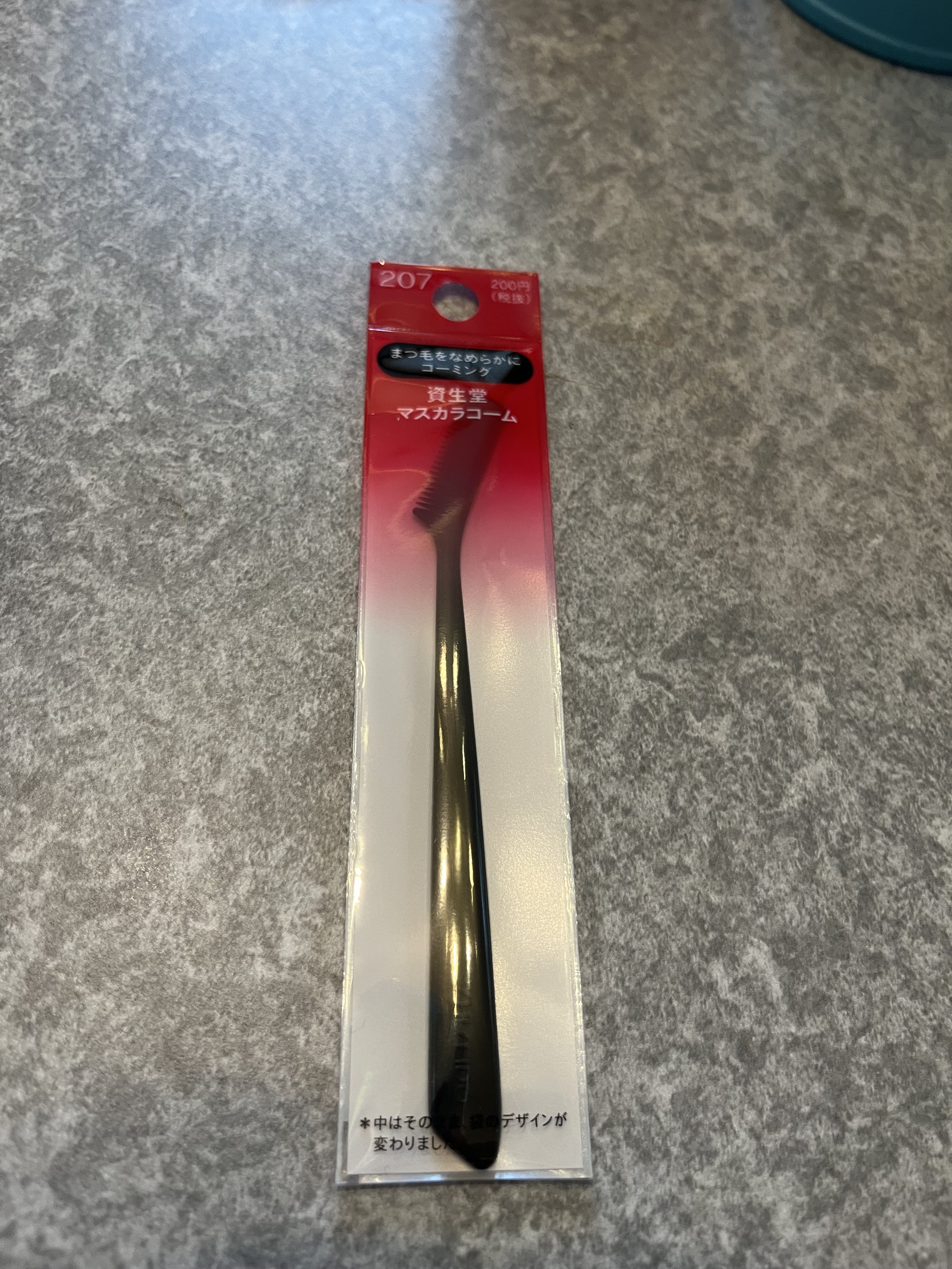 マスカラコーム 207/SHISEIDO/その他化粧小物を使ったクチコミ（3枚目）