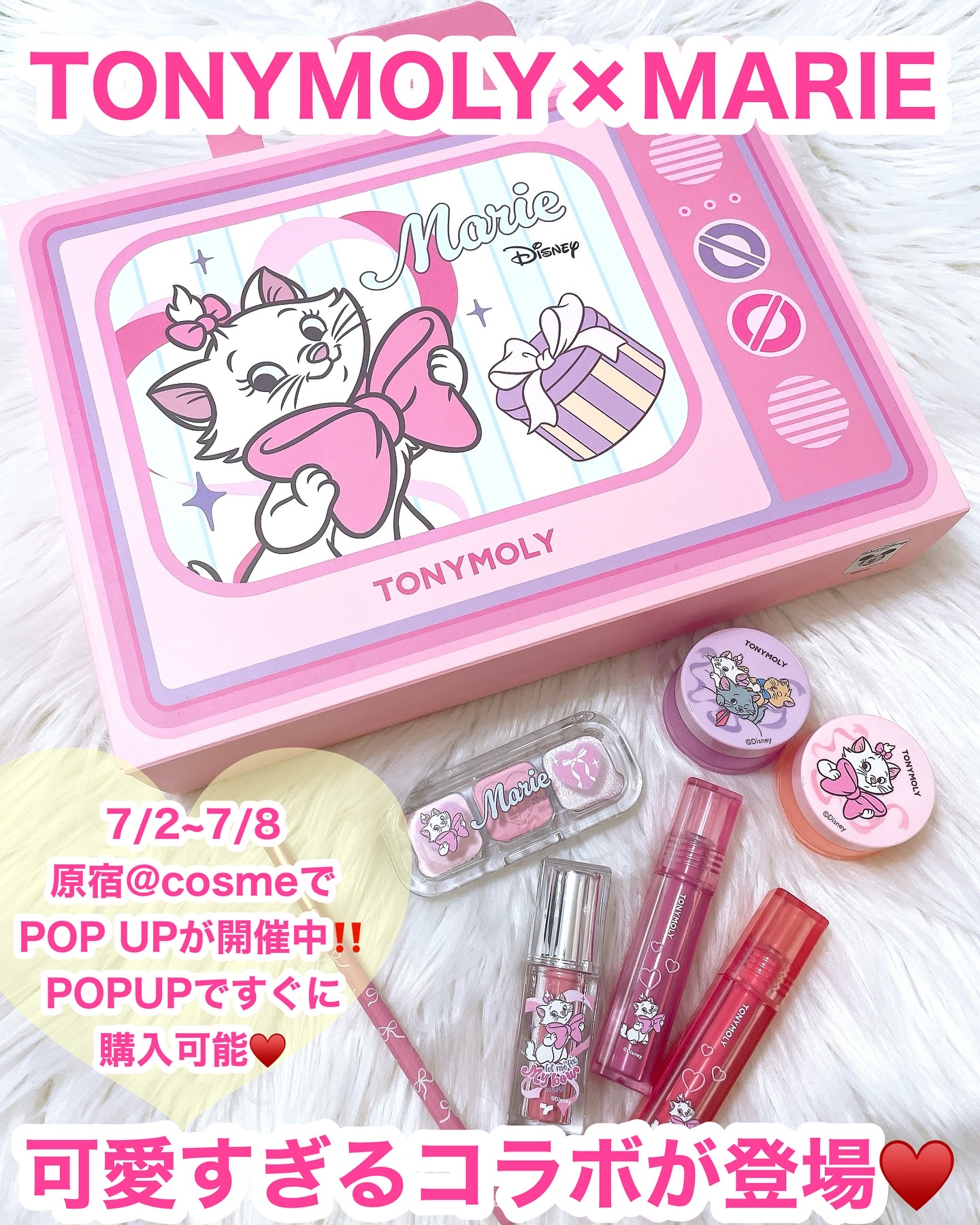 トニーモリーパーフェクトリップスショッキングリップ/TONYMOLY/リップティントを使ったクチコミ（1枚目）