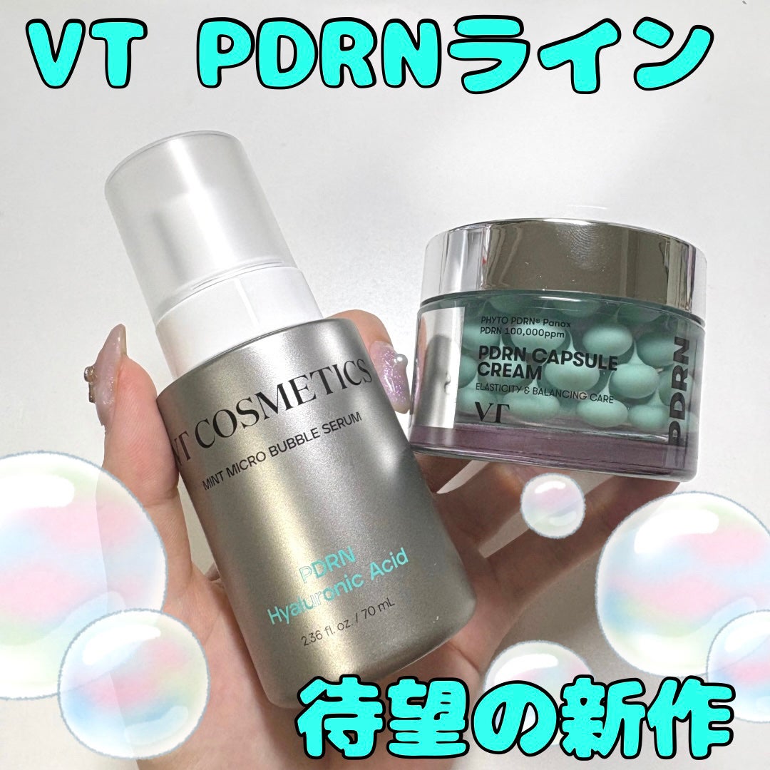 PDRN カプセルクリーム 100/VT/フェイスクリームを使ったクチコミ(1枚目)