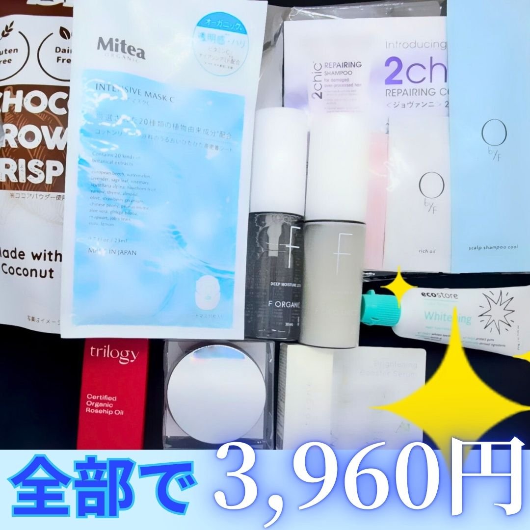 ブライトニング ブースター セラム/to/one/美容液を使ったクチコミ（1枚目）