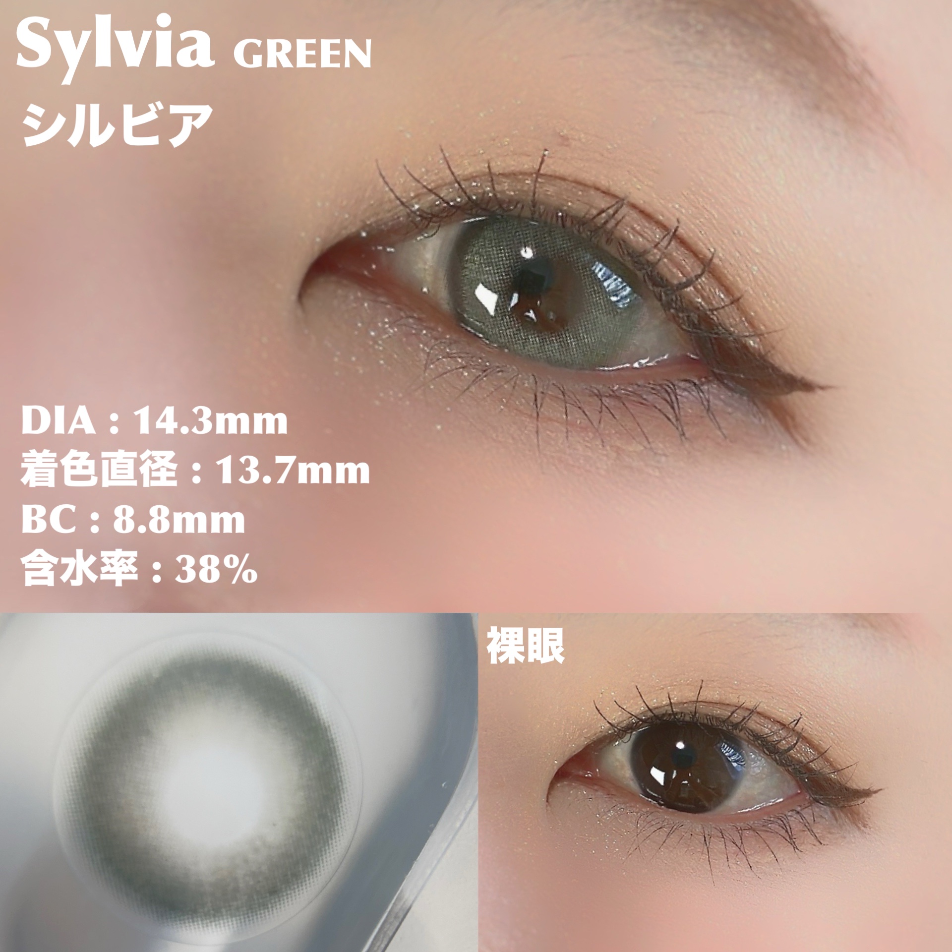 moon/MooN/カラーコンタクトレンズを使ったクチコミ（2枚目）