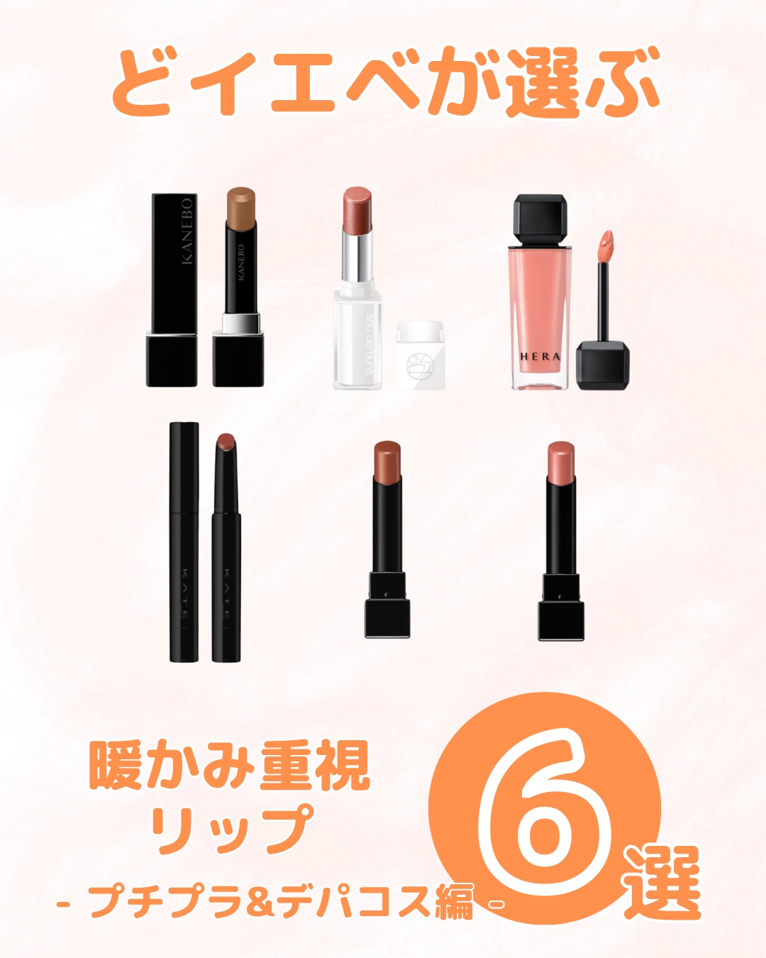 センシュアルヌードグロス/HERA/リップグロスを使ったクチコミ（1枚目）