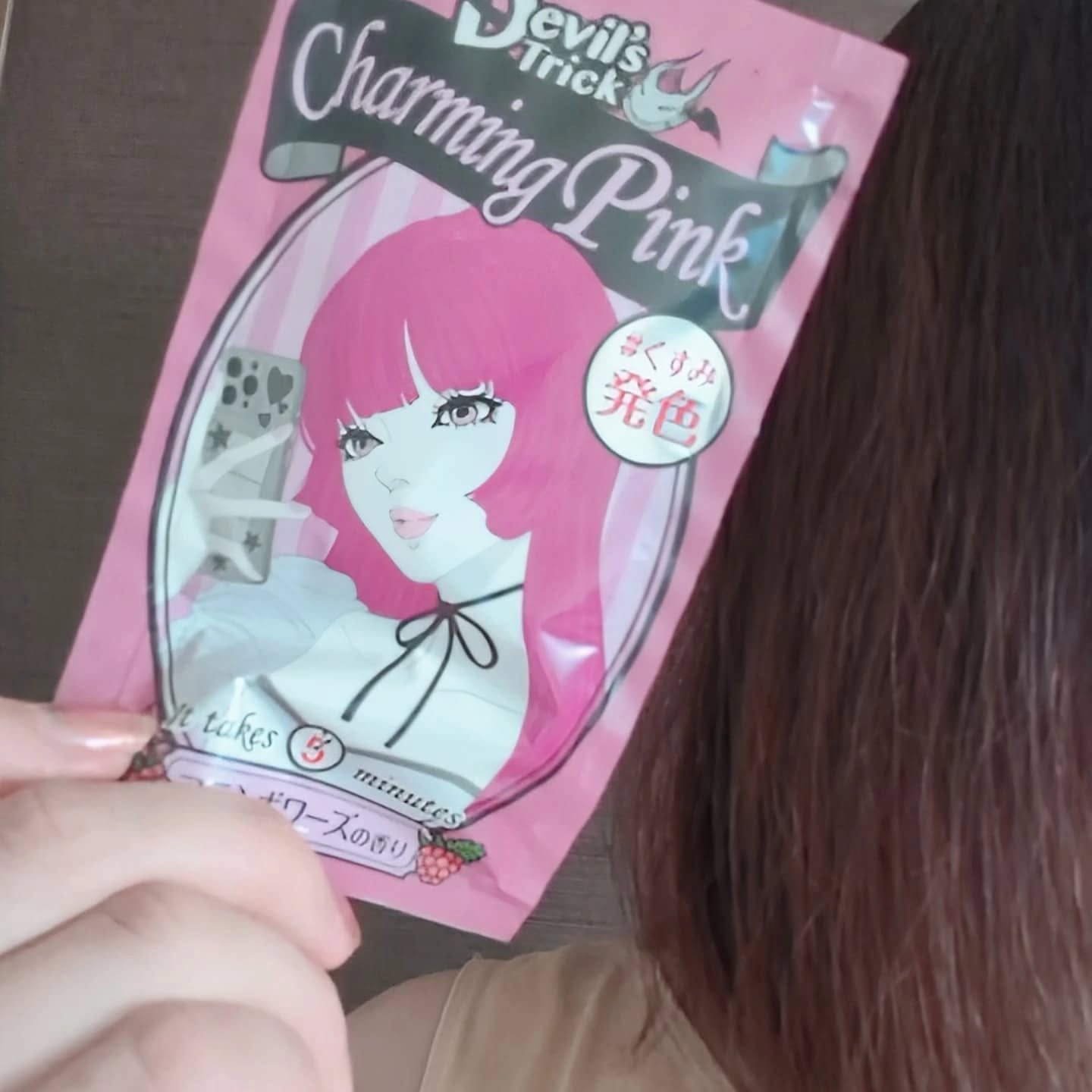 を使ったクチコミ（1枚目）