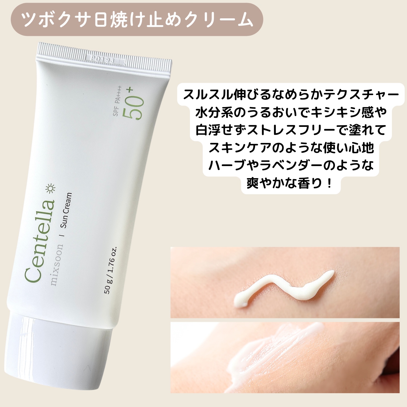 コラーゲントナーパッド/mixsoon/トナーパッドを使ったクチコミ（2枚目）