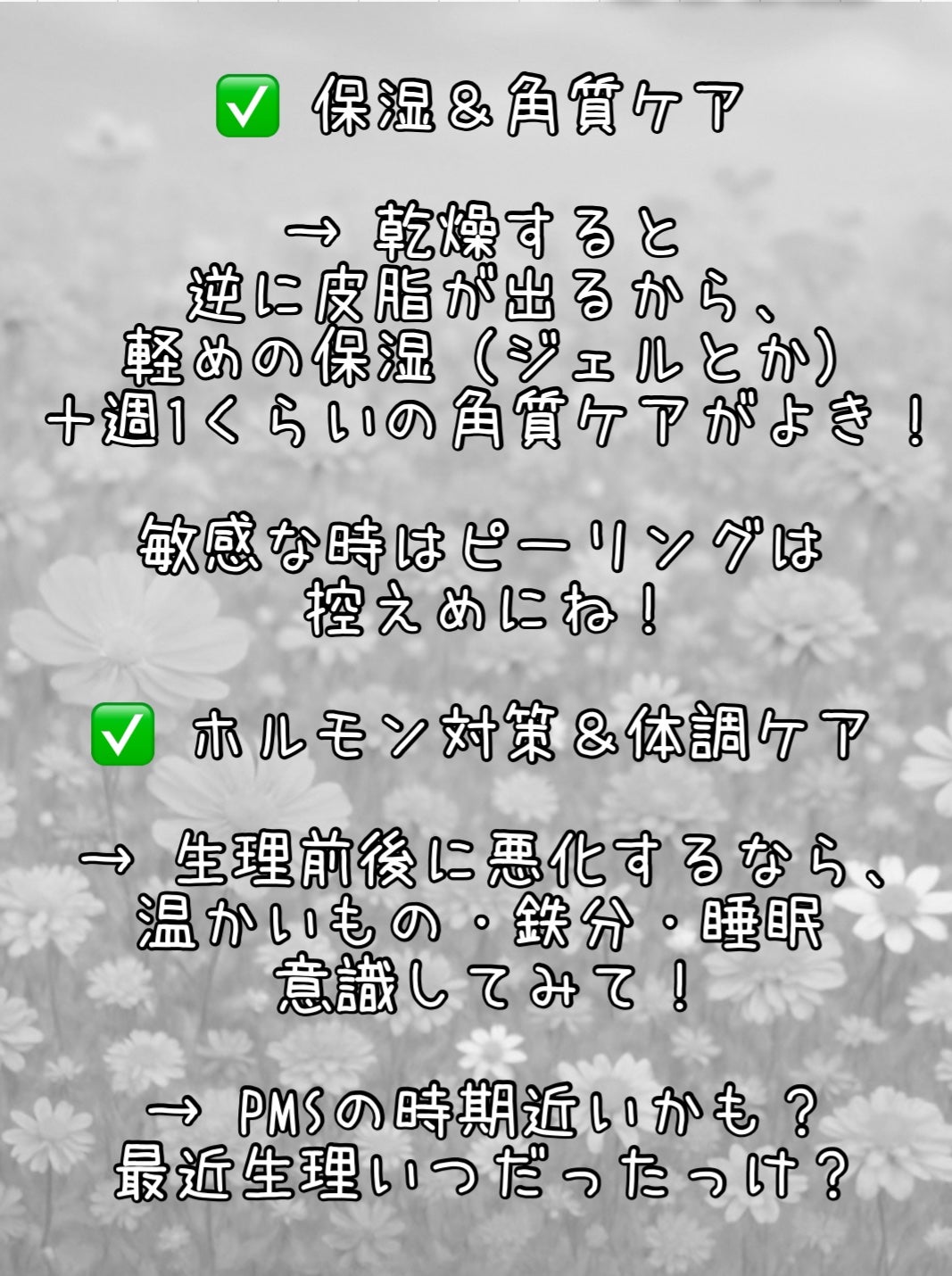 フェイススクラブ /HAP+R/スクラブ・ゴマージュを使ったクチコミ(5枚目)