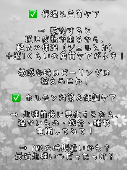 フェイススクラブ /HAP+R/スクラブ・ゴマージュを使ったクチコミ(5枚目)