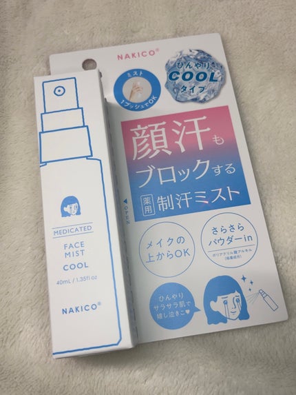 薬用制汗フェイスミスト クール/NAKICO/デオドラント・制汗剤を使ったクチコミ(1枚目)